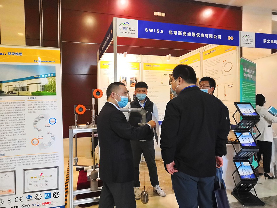 淄博石油化工展会